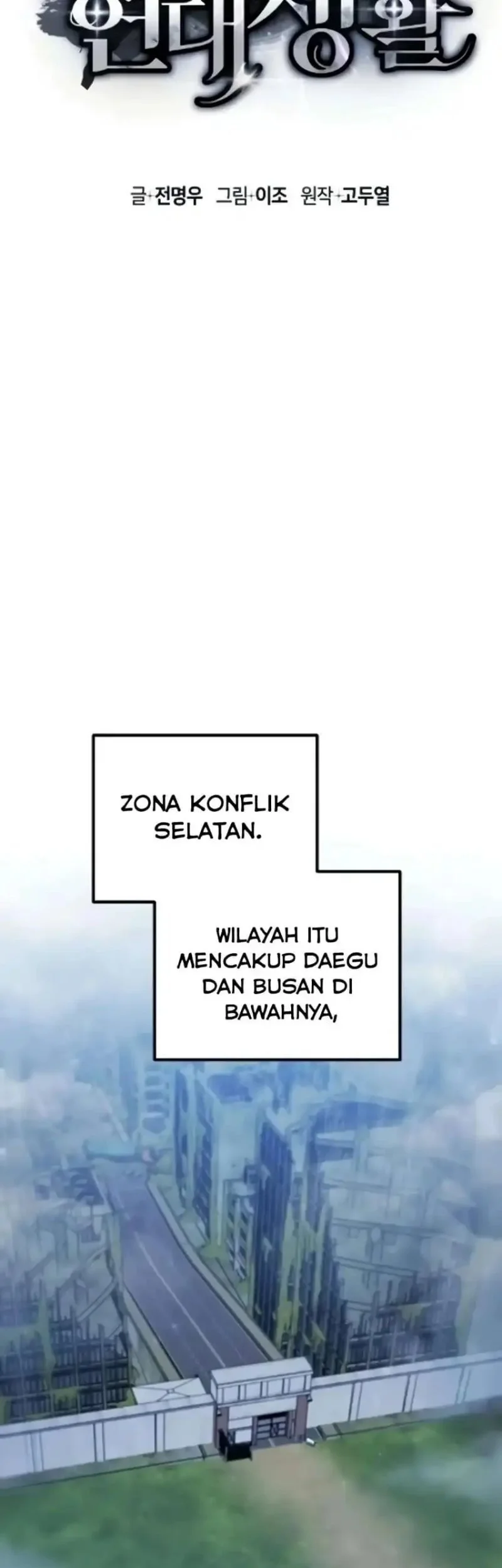 The Modern Life of the Absolute Chapter 12 - Halaman 28