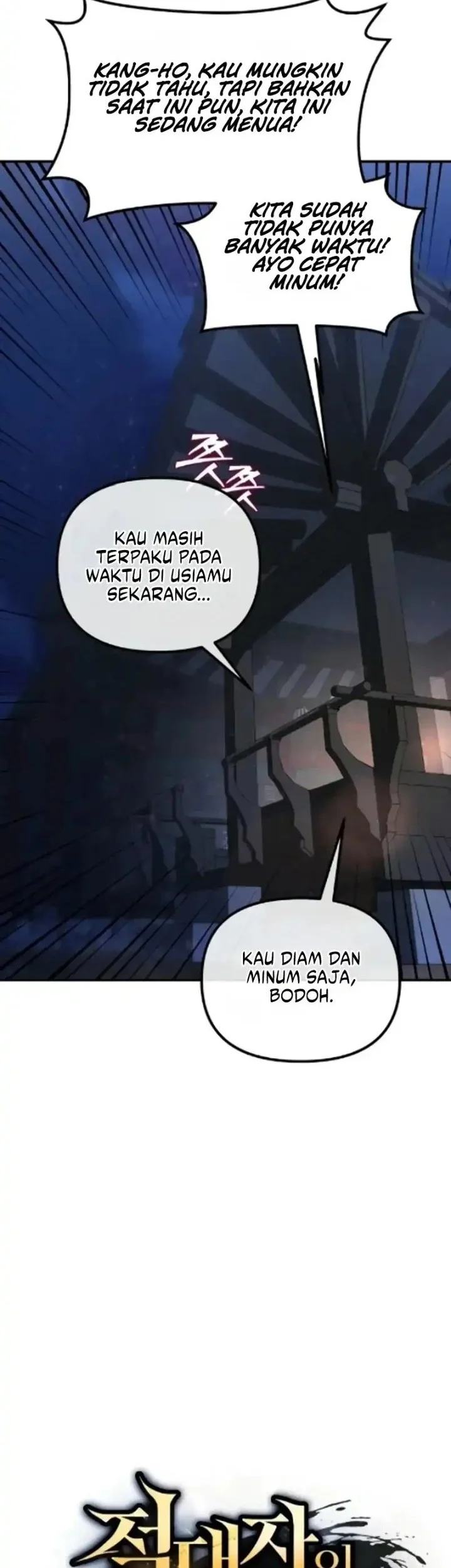 The Modern Life of the Absolute Chapter 5 - Halaman 14