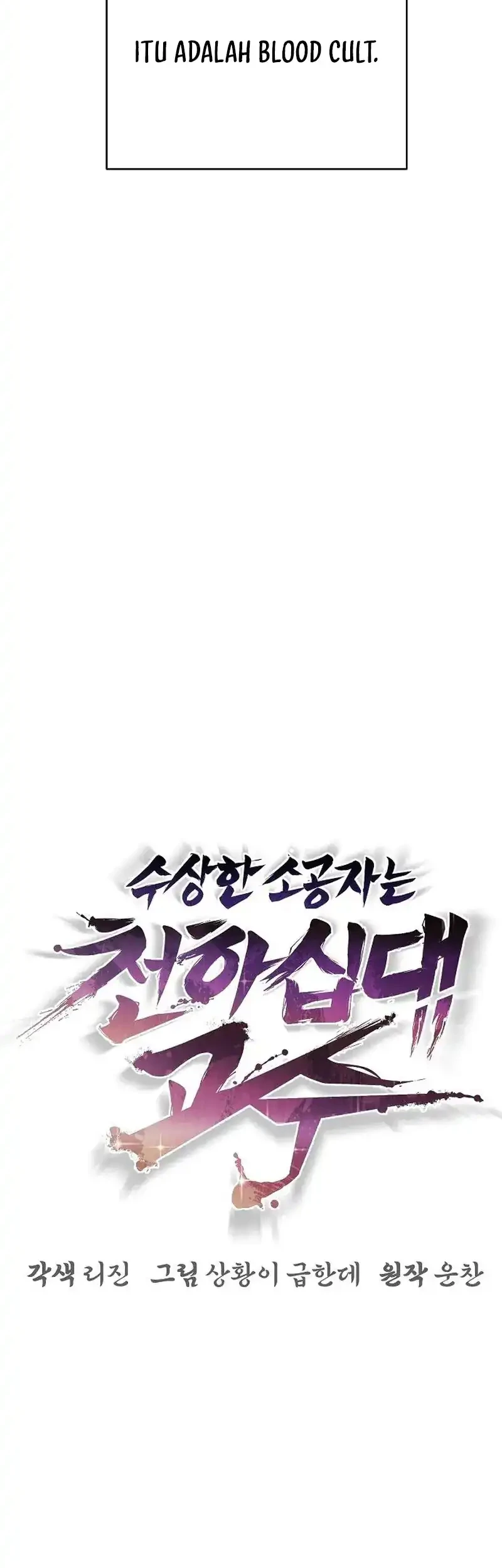 The Mysterious World’s Greatest Martial Artist Little Prince Chapter 106 Gambar 42