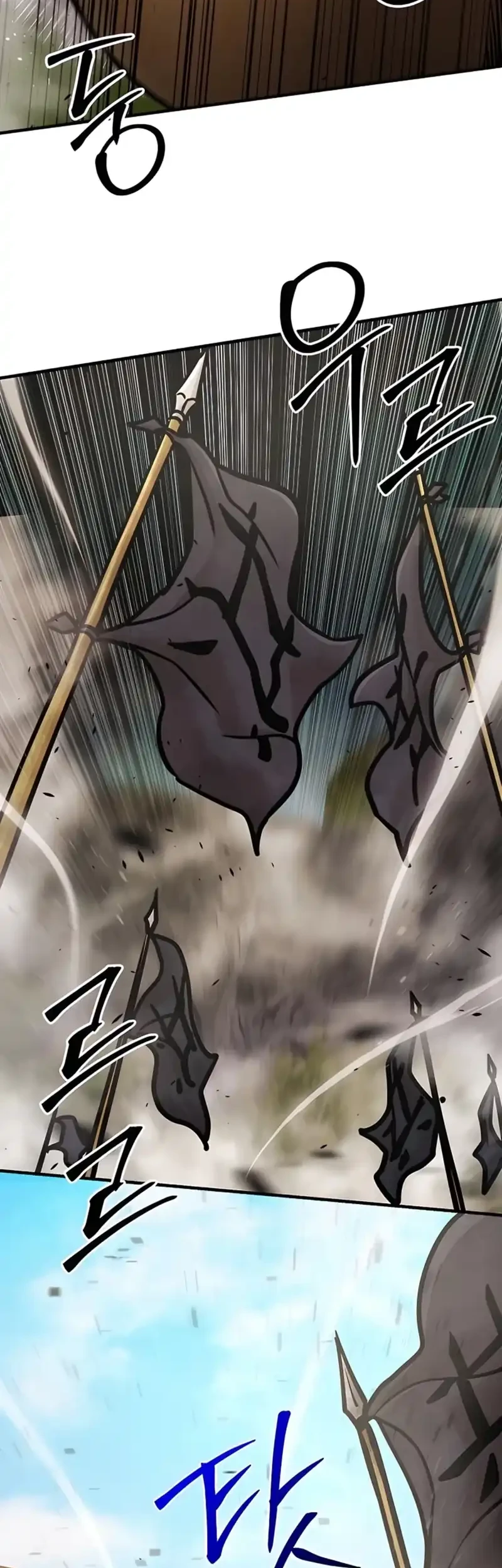 The Mysterious World’s Greatest Martial Artist Little Prince Chapter 117 Gambar 42