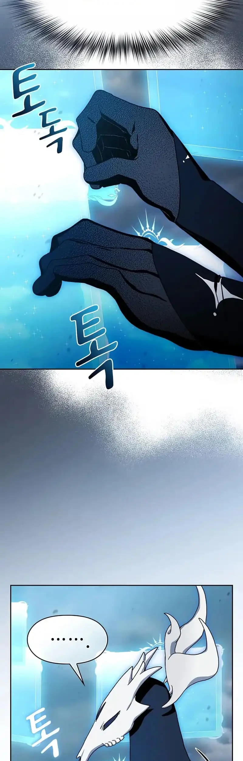 The Nebula’s Civilization Chapter 115 Gambar 35