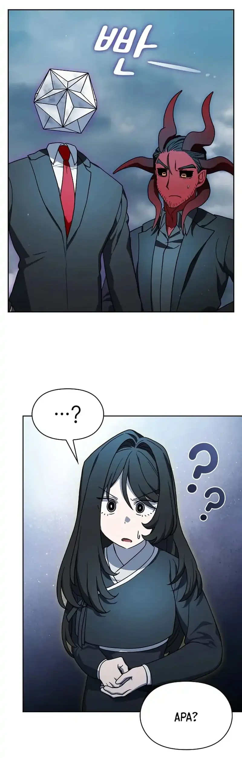 The Nebula’s Civilization Chapter 117 Gambar 37
