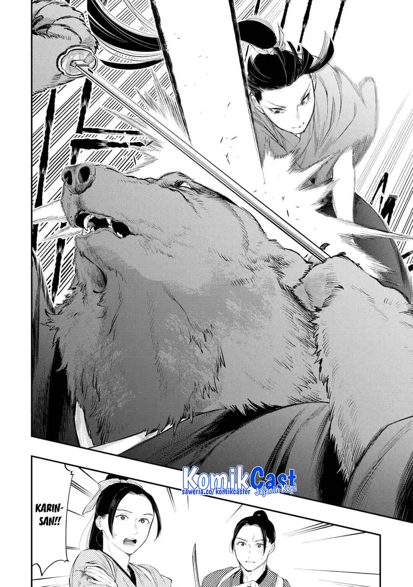 The New Gate Chapter 117 - Halaman 10