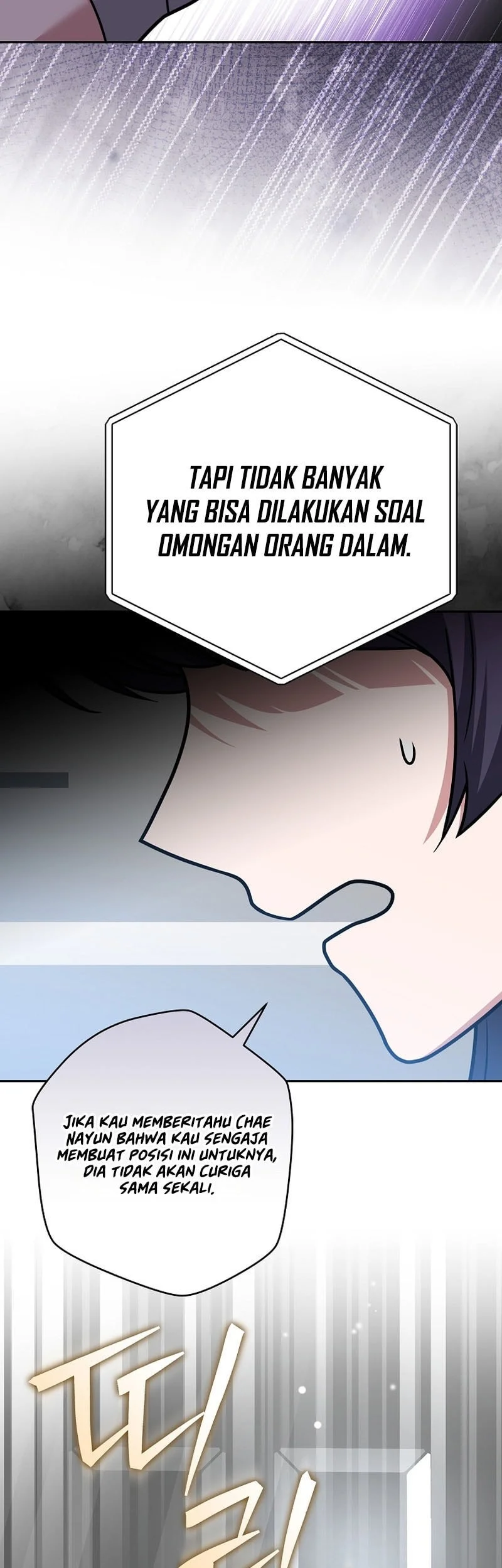 The Novel’s Extra (Remake) Chapter 171 Gambar 36