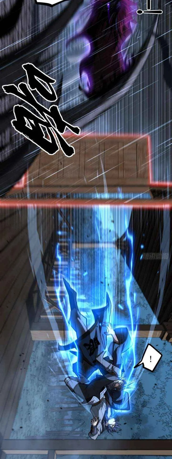 The Omni Guardian Chapter 100 Gambar 12