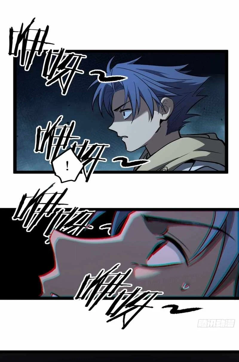 The Omni Guardian Chapter 107 Gambar 10
