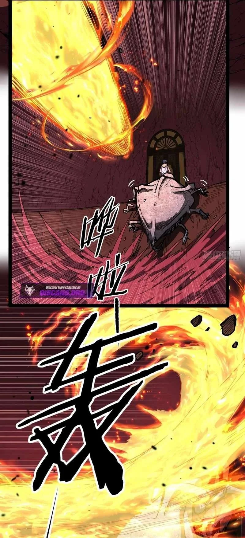 The Omni Guardian Chapter 108 Gambar 13