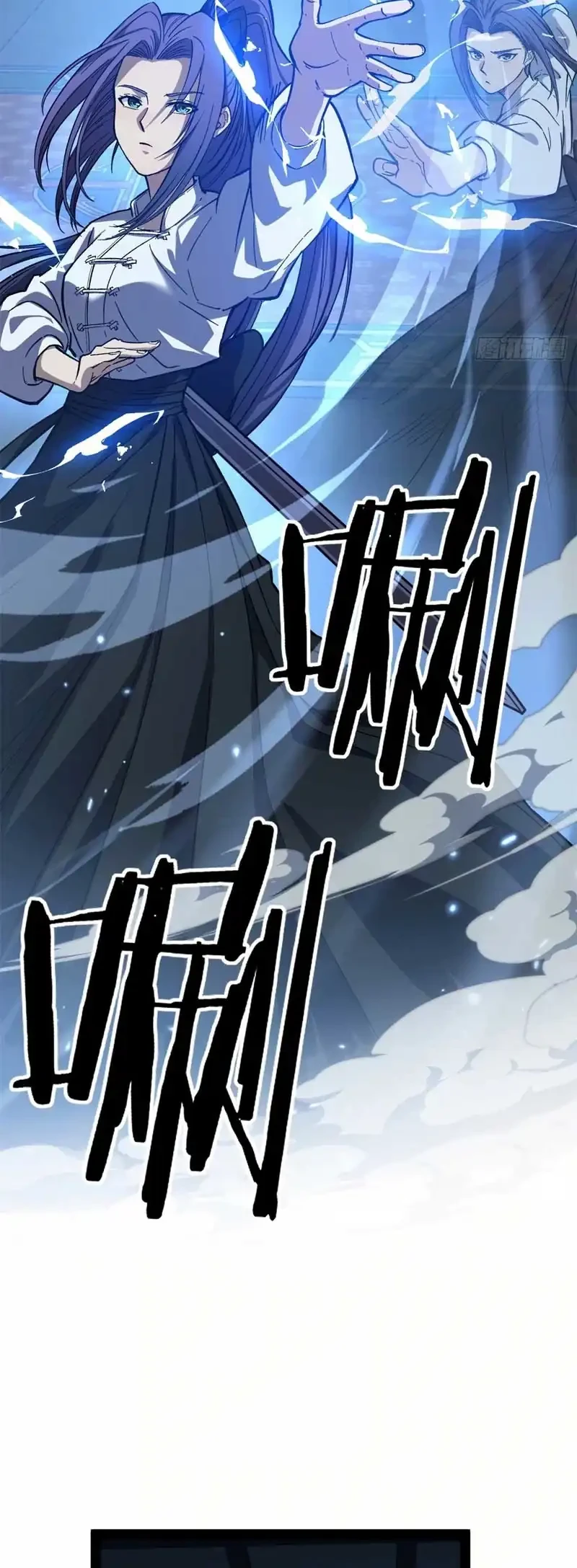The Omni Guardian Chapter 61 Gambar 14