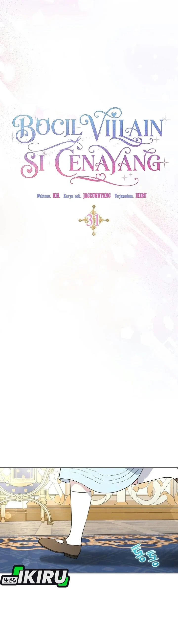 The Oracle of the Villainous Baby Chapter 31 Gambar 33