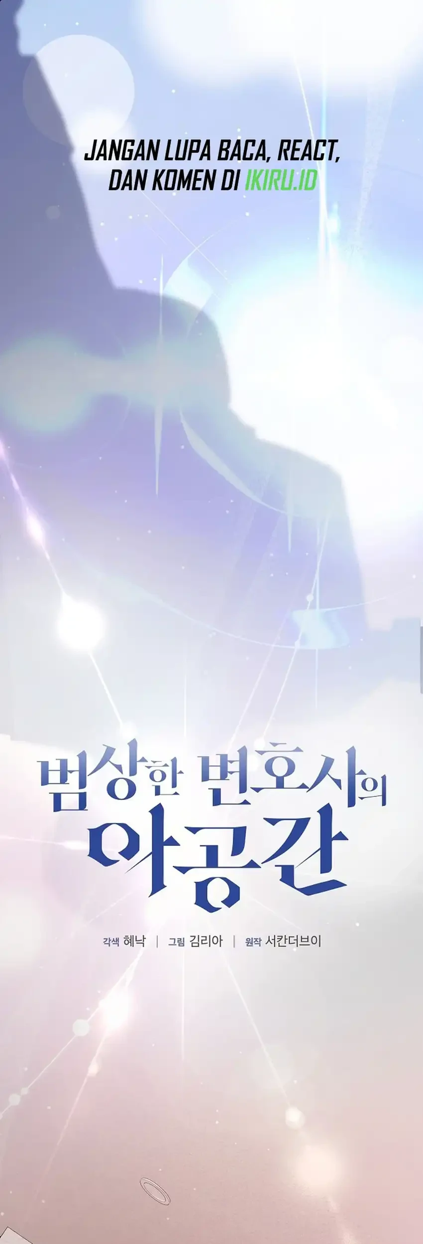 The Ordinary Lawyer’s Subspace Chapter 26 Gambar 38