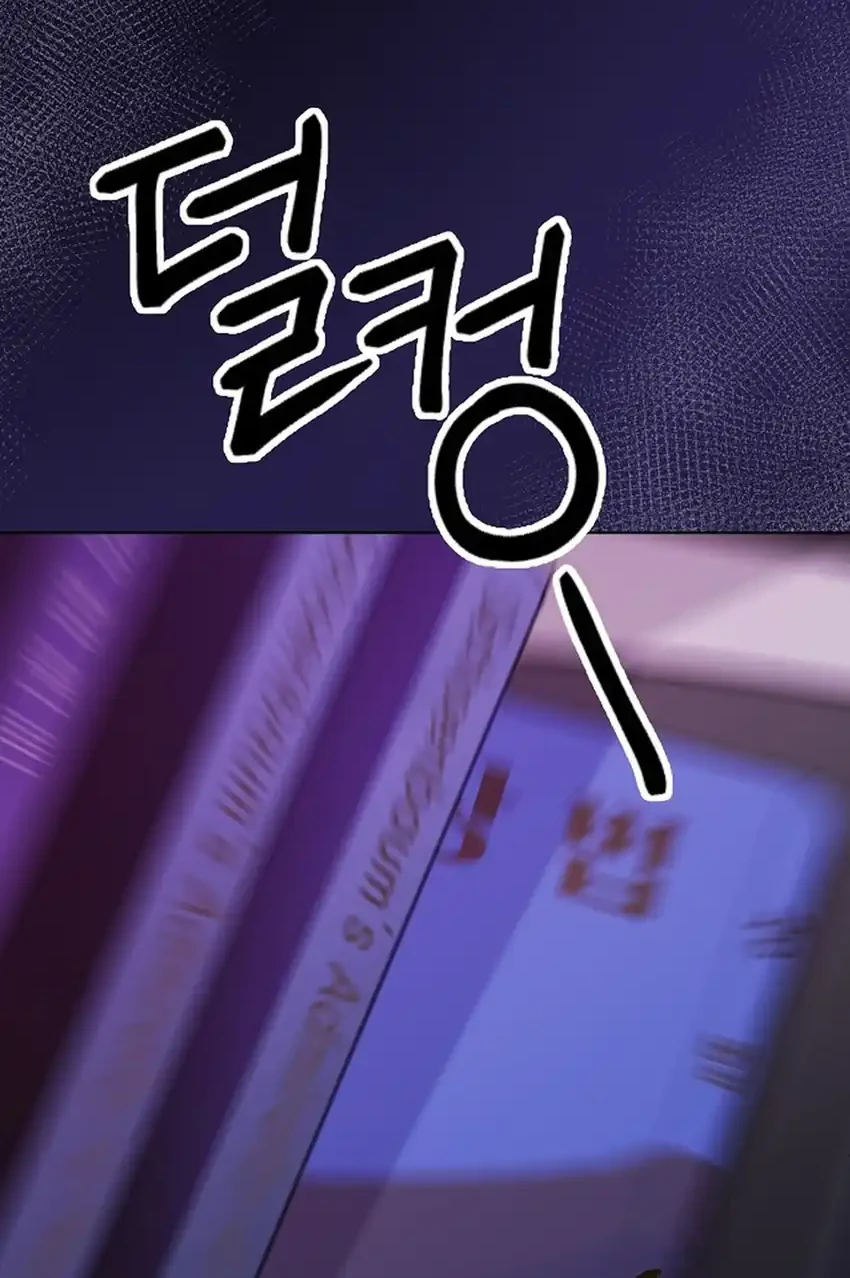 The Ordinary Lawyer’s Subspace Chapter 26 Gambar 41