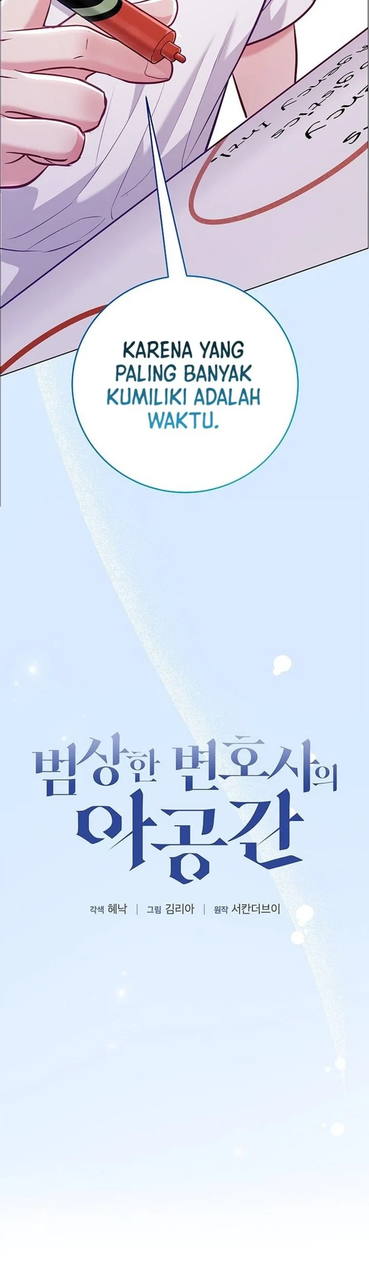 The Ordinary Lawyer’s Subspace Chapter 28 Gambar 31