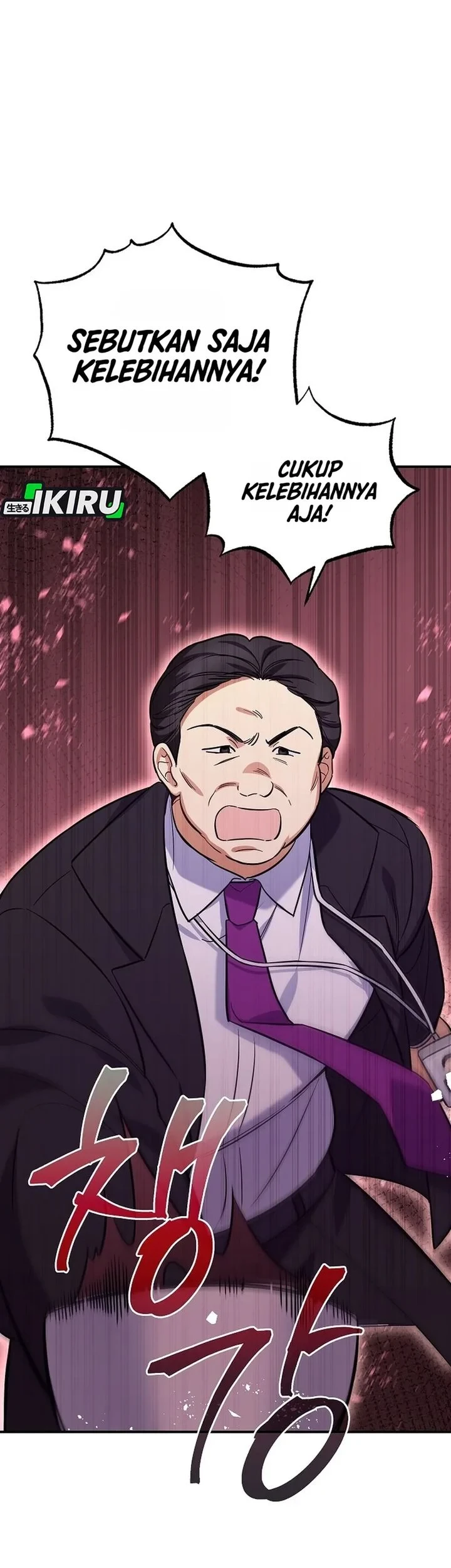 The Overly Competent Junior Employee Chapter 1 Gambar 42