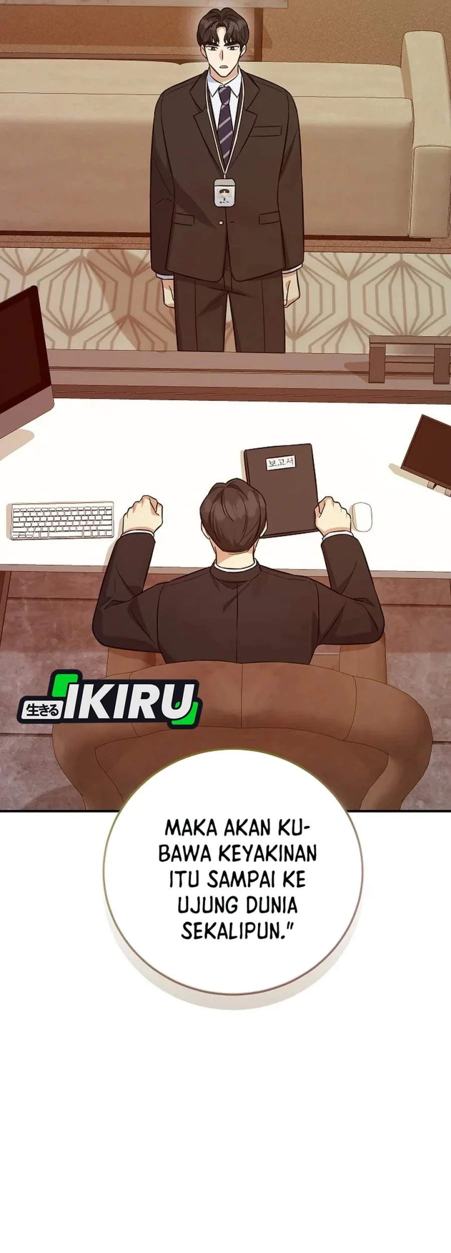 The Overly Competent Junior Employee Chapter 10 Gambar 33