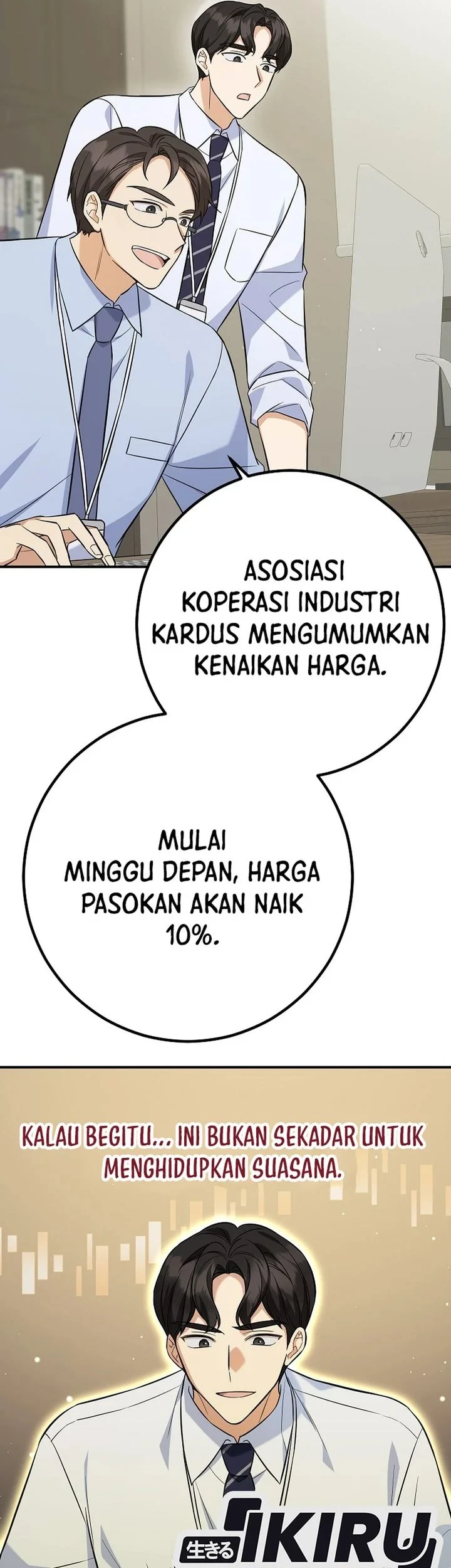 The Overly Competent Junior Employee Chapter 2 Gambar 36