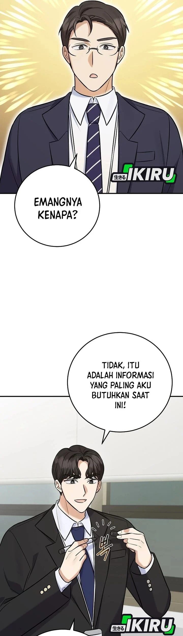 The Overly Competent Junior Employee Chapter 23 Gambar 29