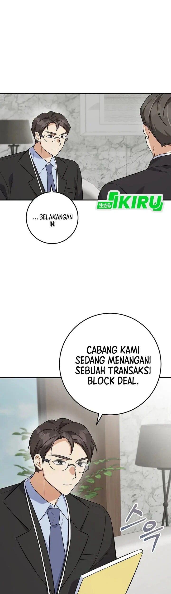 The Overly Competent Junior Employee Chapter 5 Gambar 43