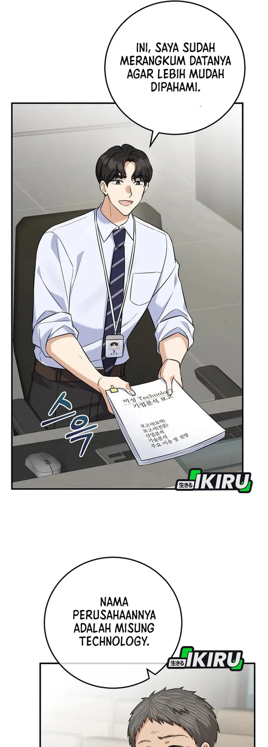 The Overly Competent Junior Employee Chapter 8 Gambar 36