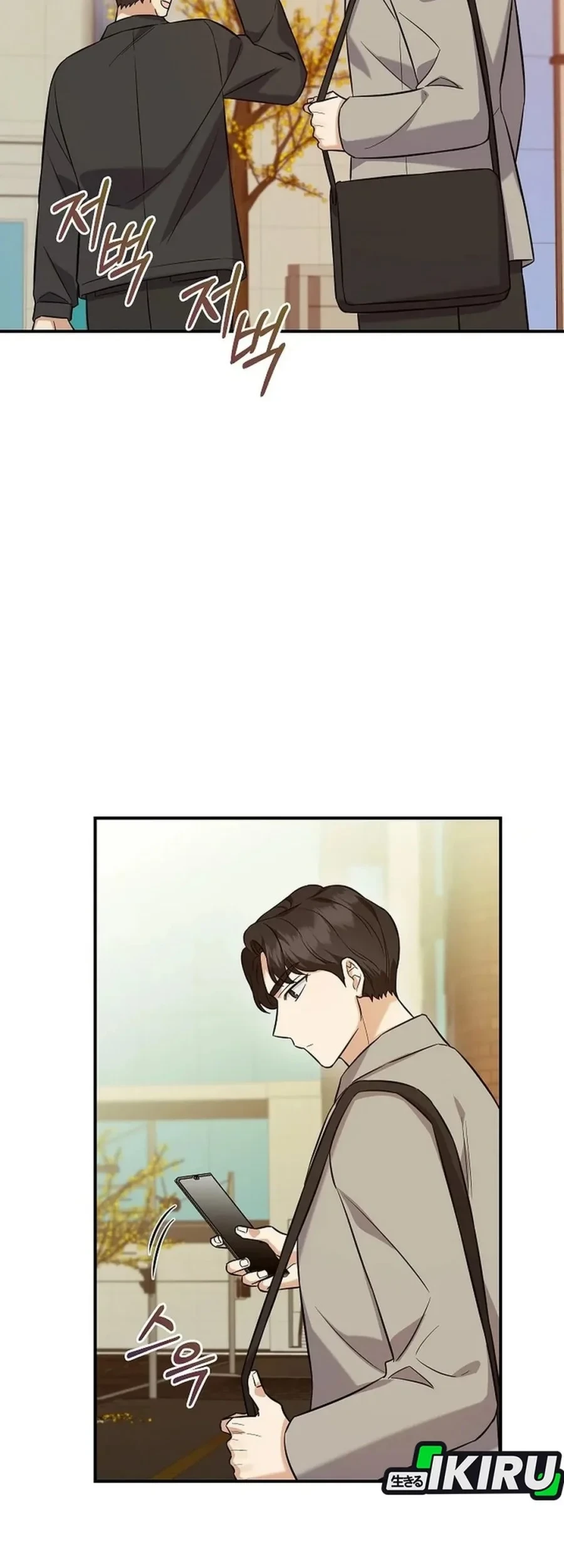 The Overly Competent Junior Employee Chapter 9 Gambar 37