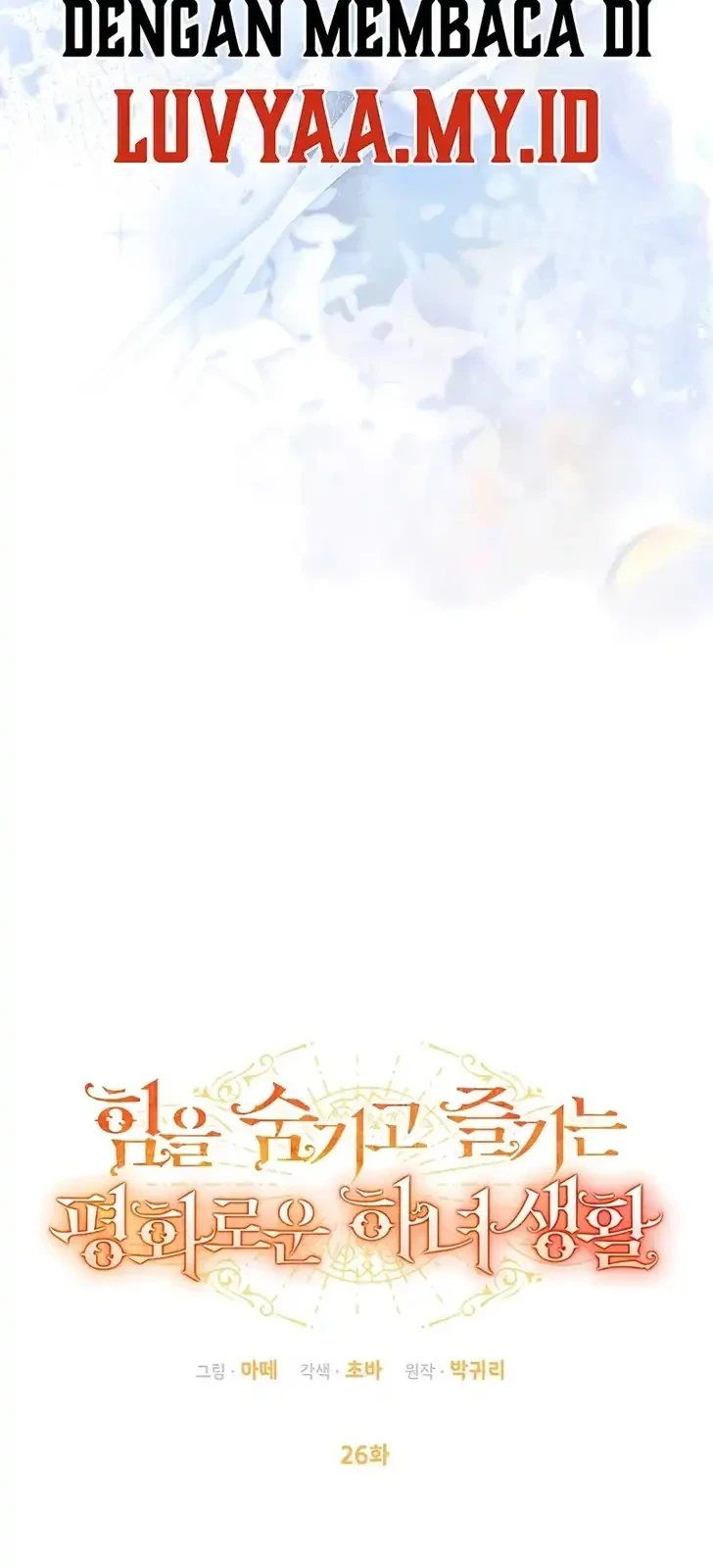 The Peaceful Life of a Maid Who Hides Her Power and Enjoys It Chapter 26 Gambar 20