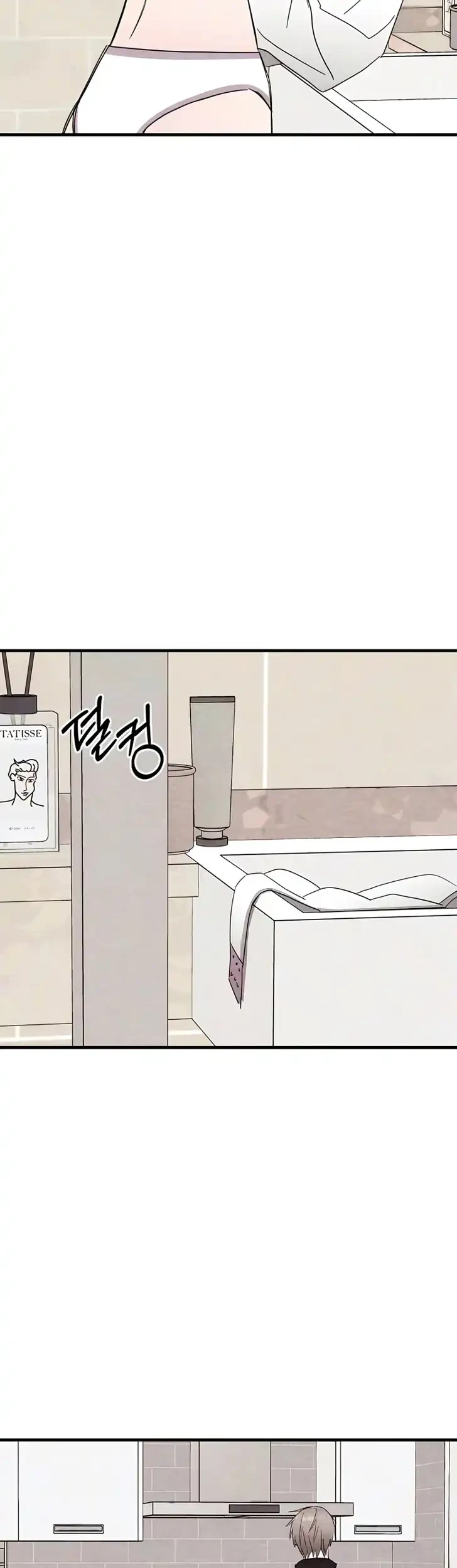 The Perfect Senior’s Secret! Chapter 26 Gambar 16