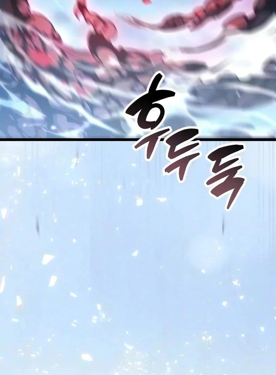The Player Hides His Past Chapter 135 Gambar 45