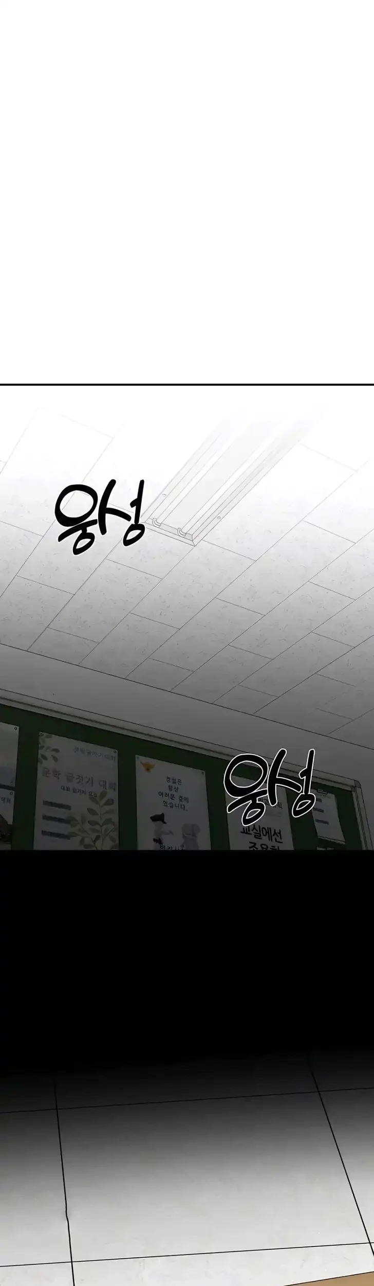 The Princess Goes to School Chapter 30 Gambar 25