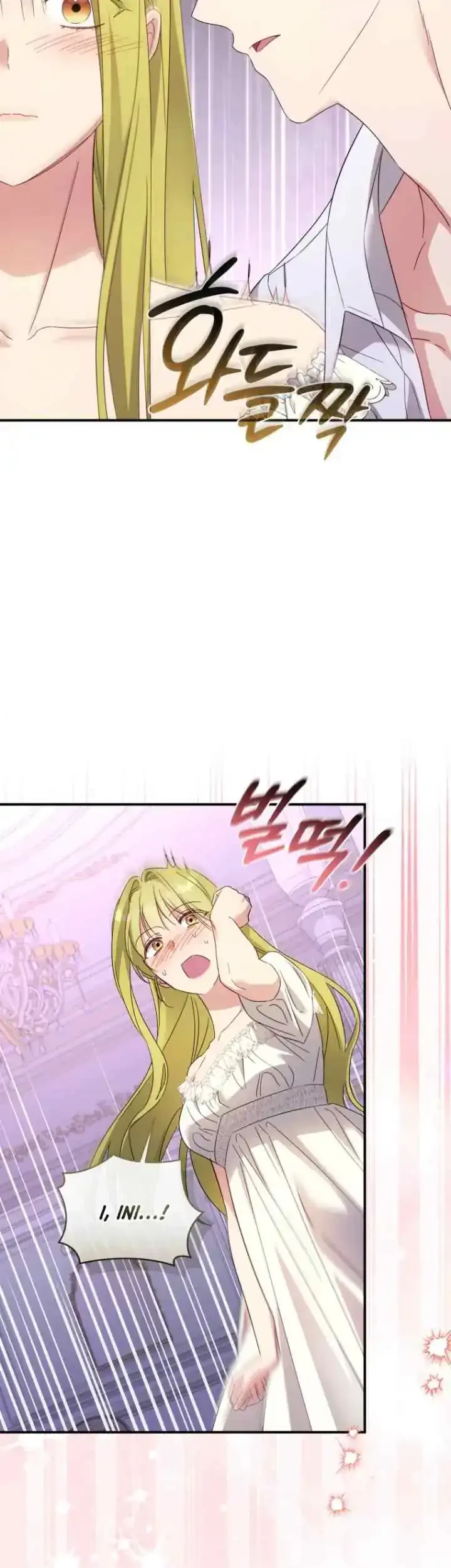 The Princess Imprints A Traitor Chapter 104 Gambar 21