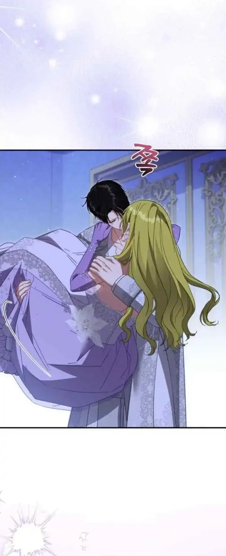 The Princess Imprints A Traitor Chapter 116 Gambar 26