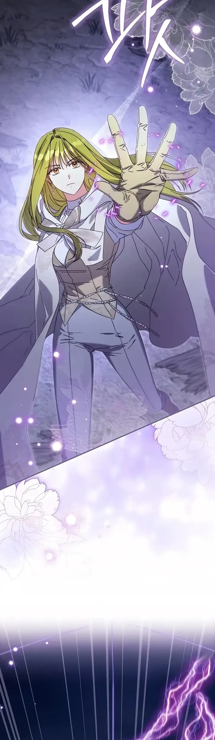 The Princess Imprints A Traitor Chapter 126 Gambar 23