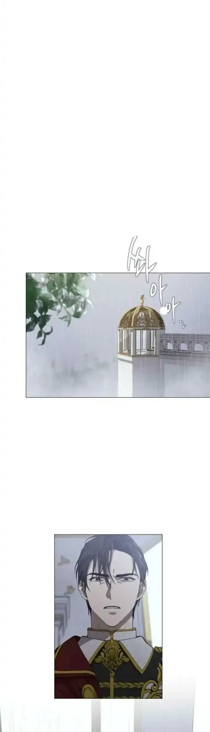 The Princess Imprints A Traitor Chapter 2 Gambar 22