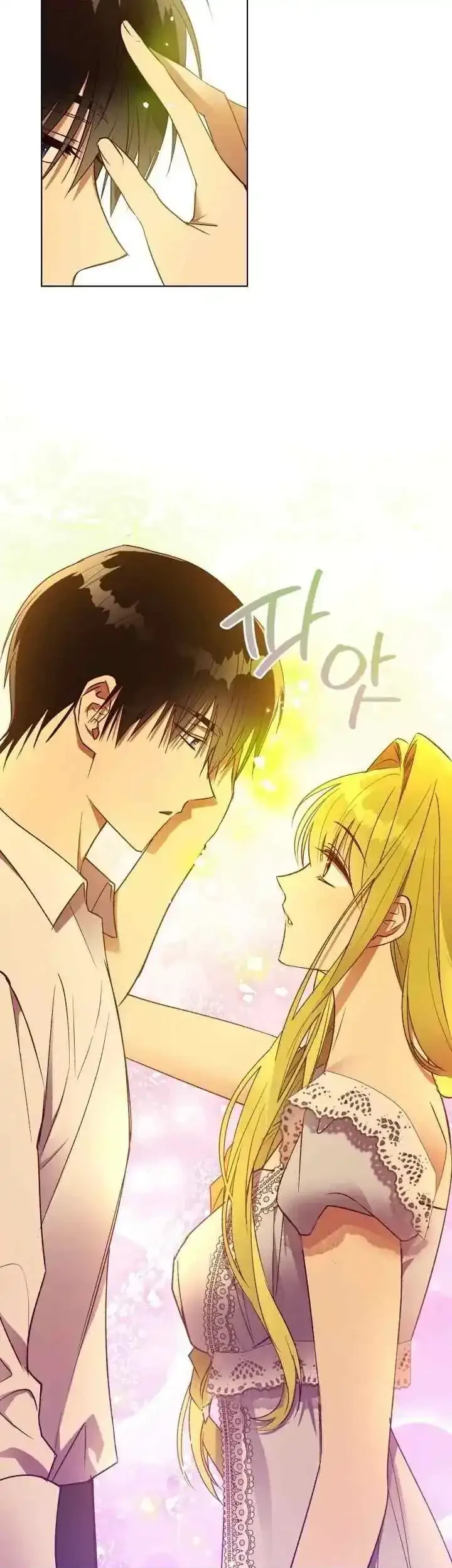 The Princess Imprints A Traitor Chapter 39 Gambar 24