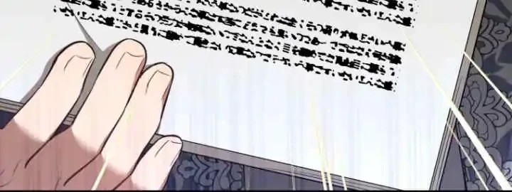 The Princess Imprints A Traitor Chapter 61 Gambar 27