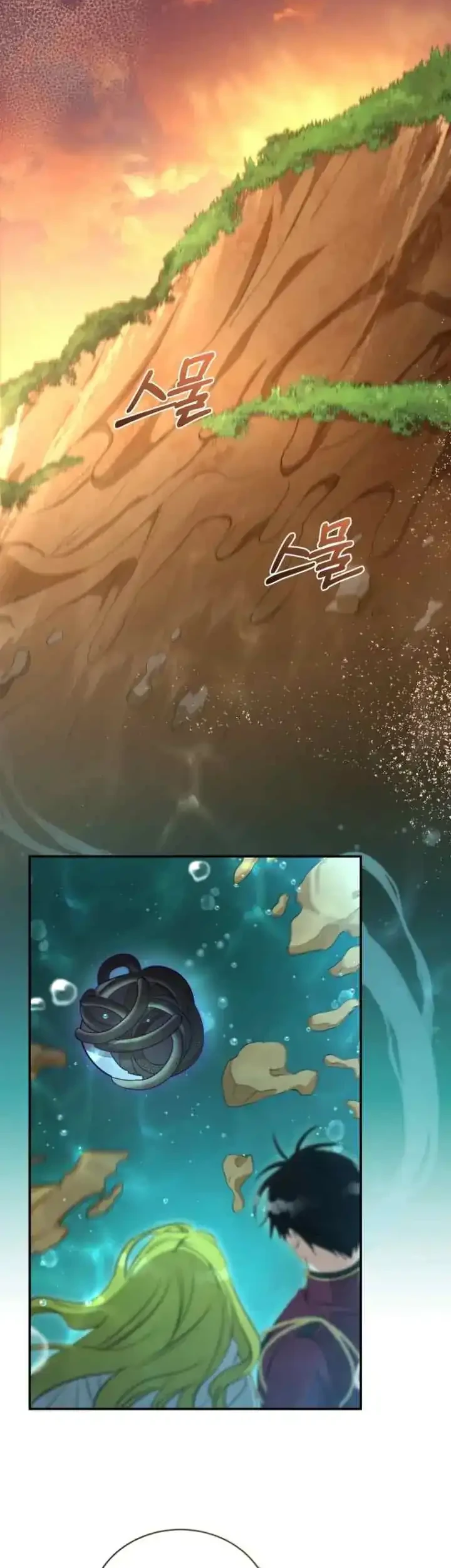 The Princess Imprints A Traitor Chapter 75 Gambar 23