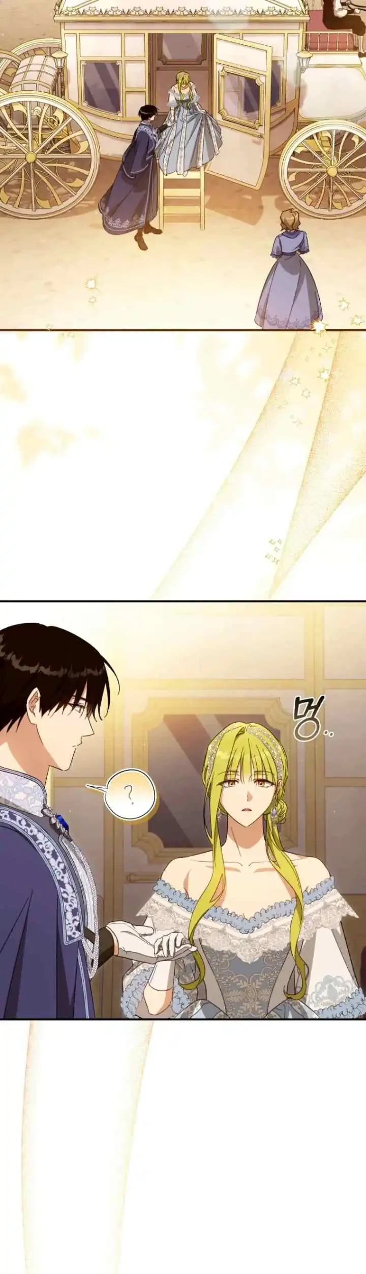 The Princess Imprints A Traitor Chapter 95 Gambar 25