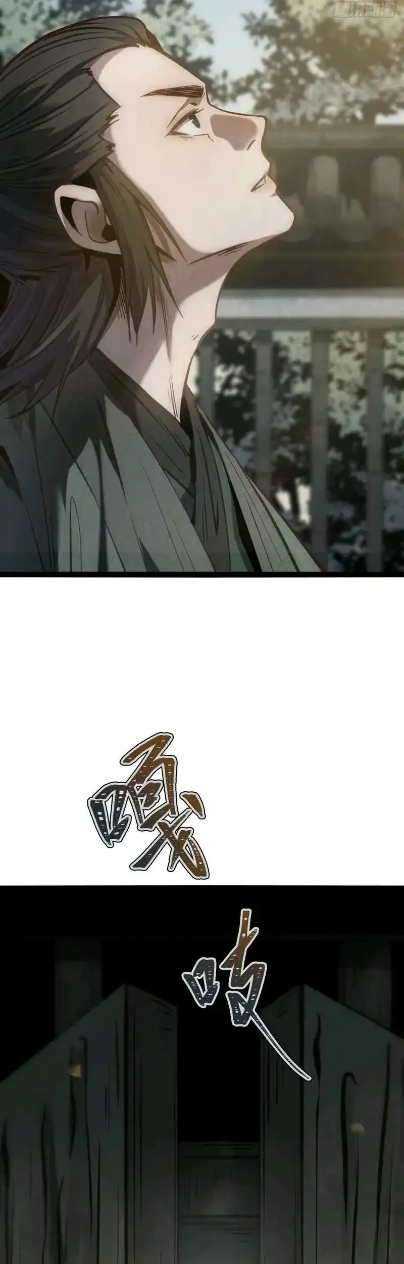 The Profound Mirror Immortal Clan Chapter 19 Gambar 40