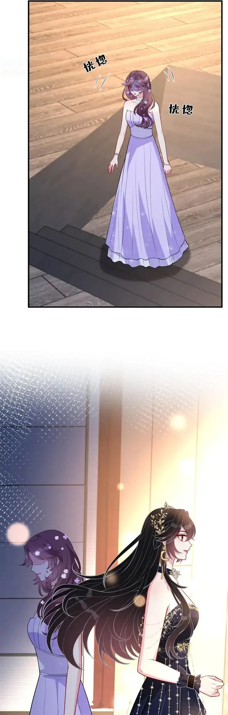 The Real Daughter, She Is an Almighty Boss Chapter 102 Gambar 19