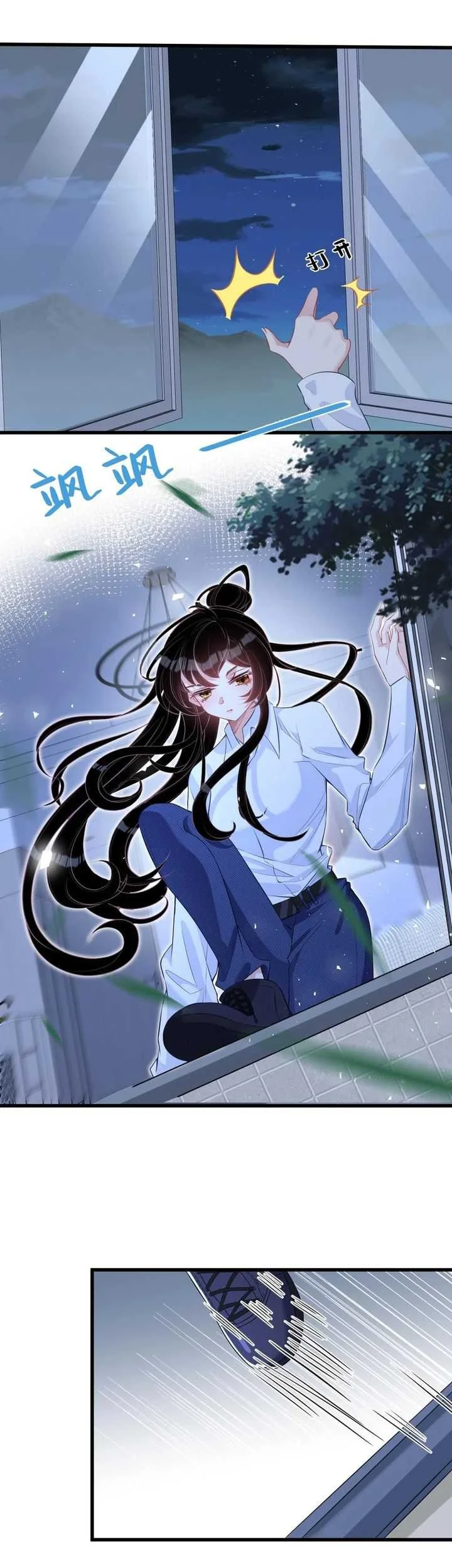 The Real Daughter, She Is an Almighty Boss Chapter 5 Gambar 13