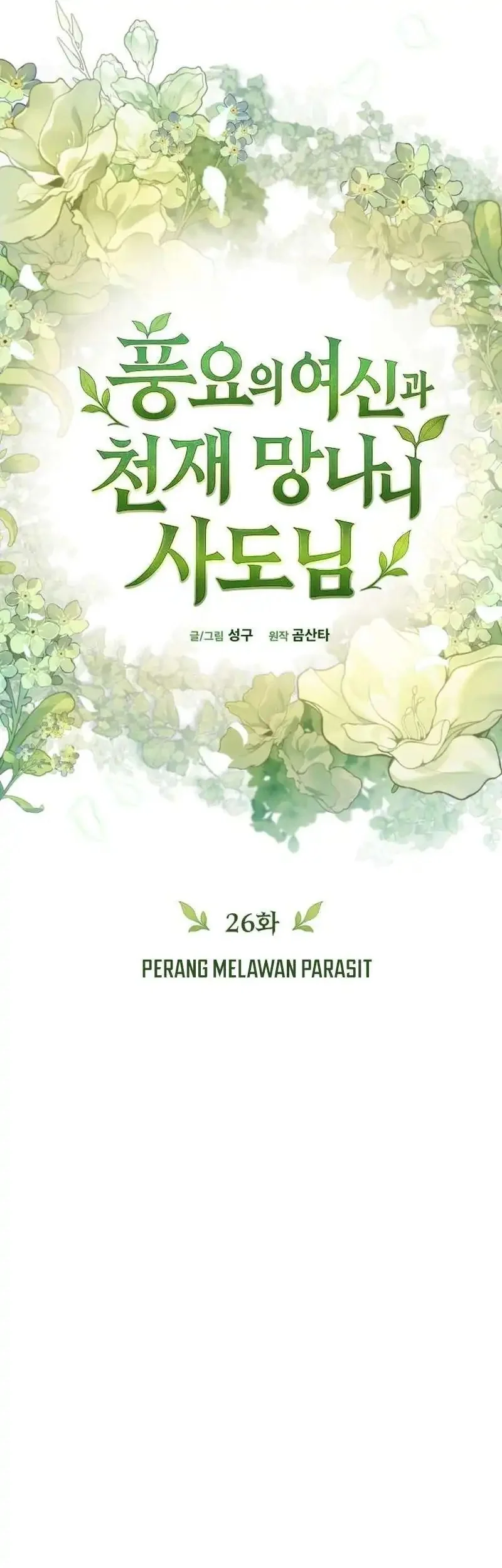 The Rebellious Apostle of the Harvest Goddess Chapter 26 Gambar 37