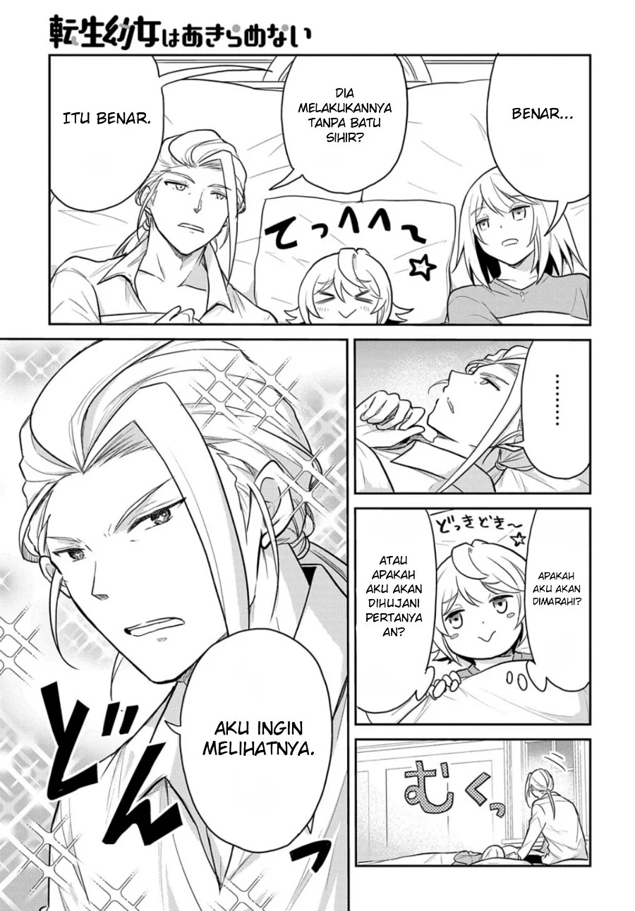 The Reborn Little Girl Won’t Give Up Chapter 47 Gambar 15