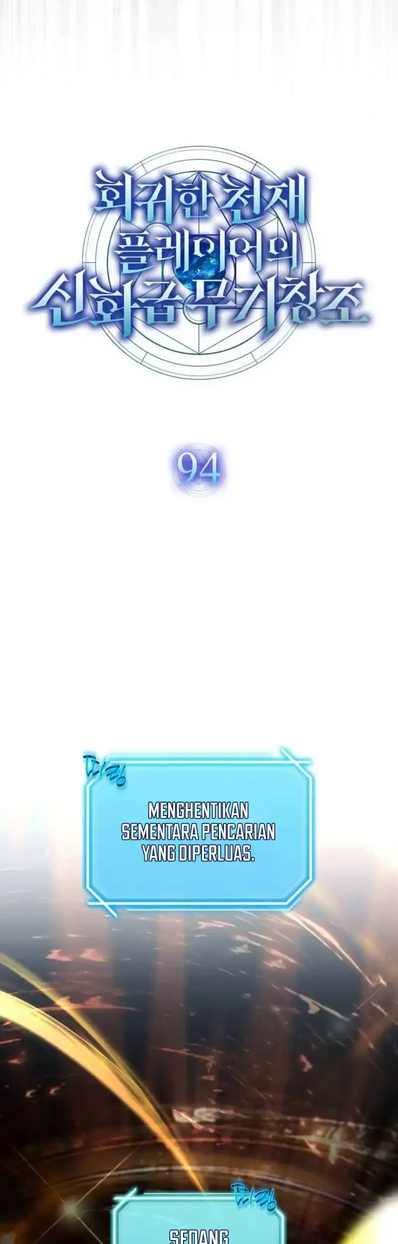 The Regressed Genius Player’s Legendary Weapon Creation Chapter 94 Gambar 36