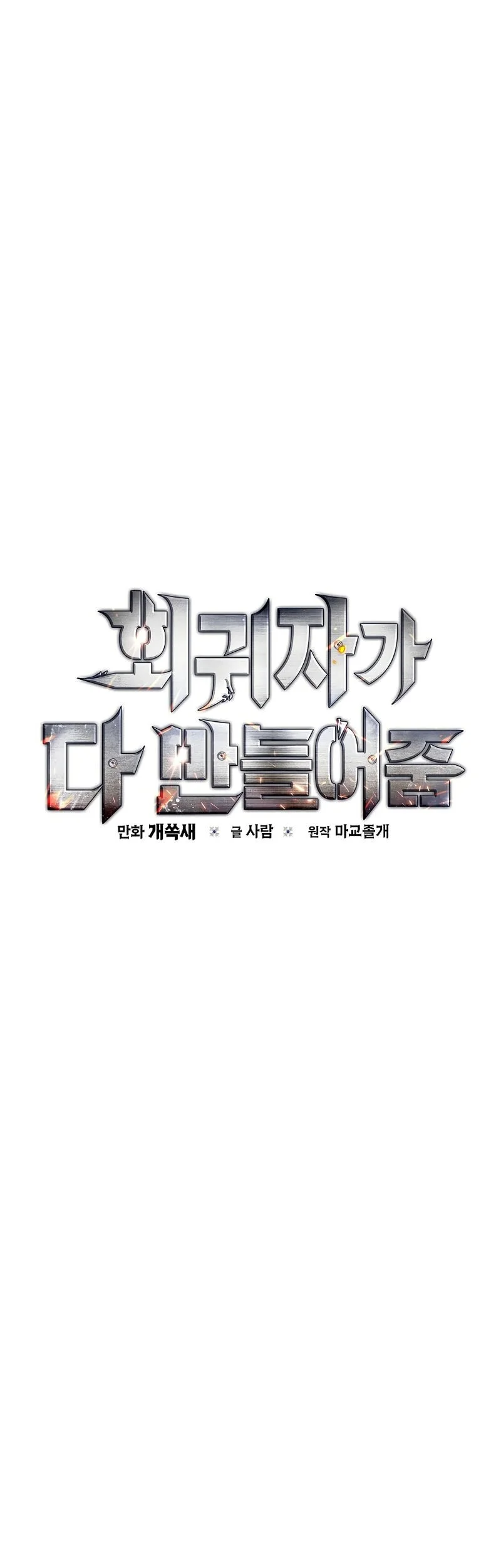 The Regressor Can Make Them All Chapter 3 Gambar 34
