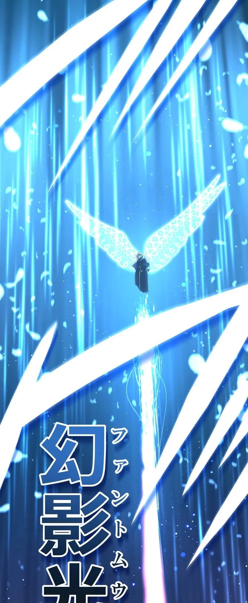 The Reincarnation of the Forbidden Archmage Chapter 128 Gambar 45