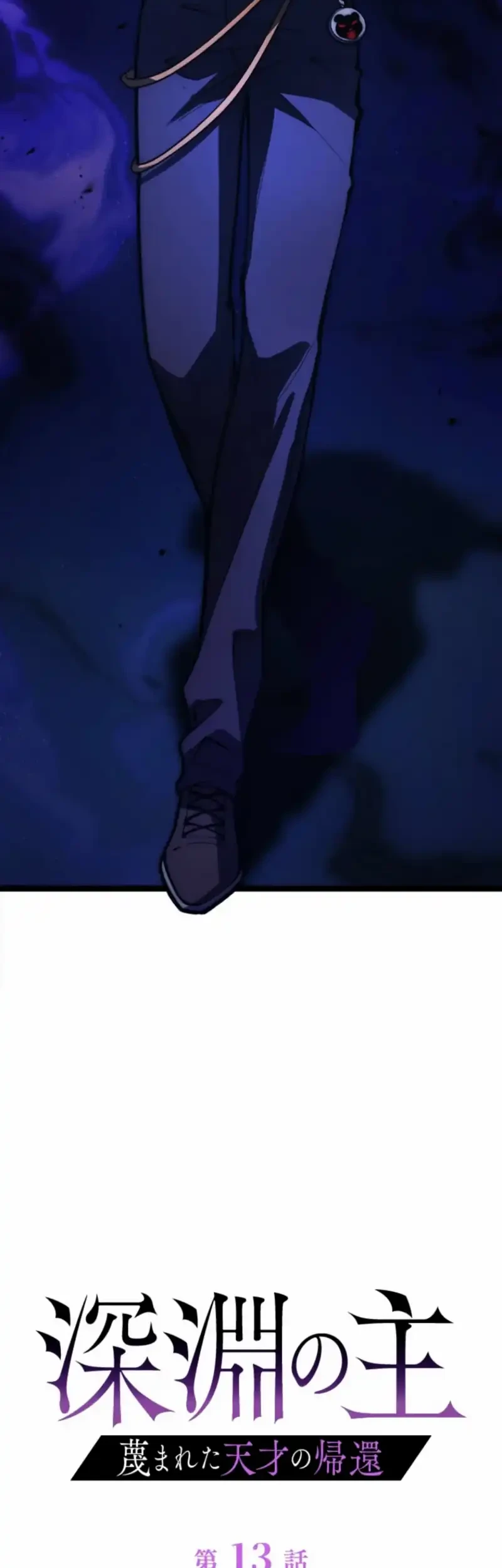 The Return of the Scorned Genius Chapter 13 Gambar 36