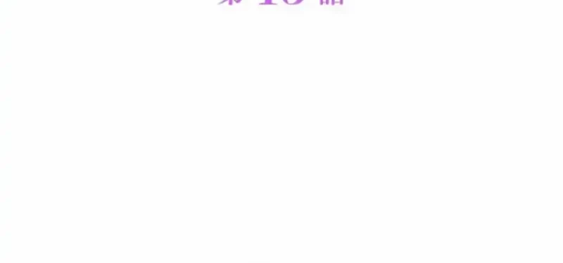 The Return of the Scorned Genius Chapter 13 Gambar 37
