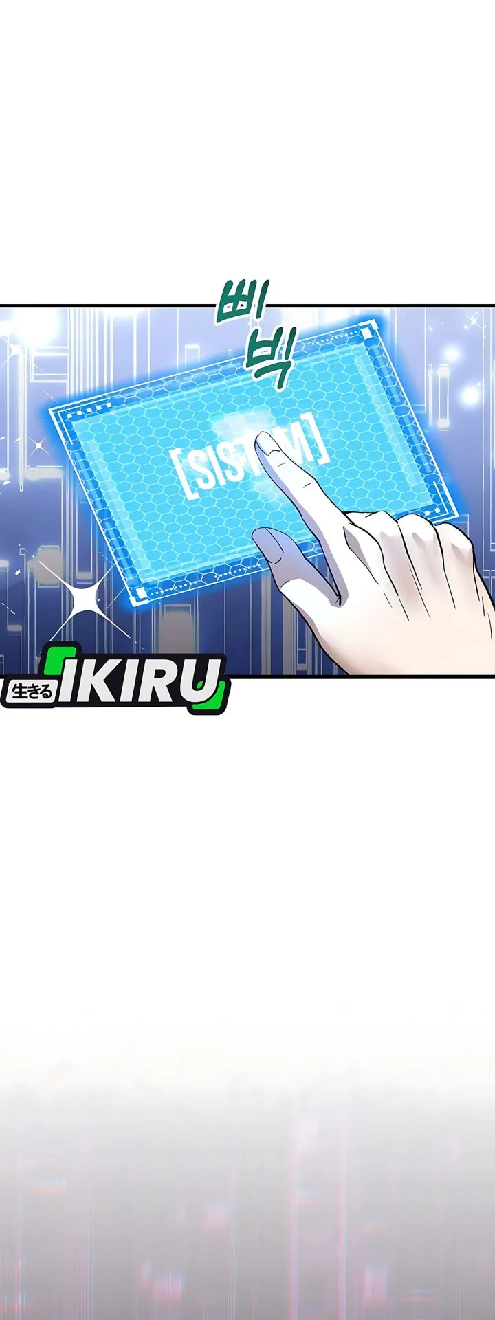 The Returnee’s Hidden Strategy Stream Chapter 2 Gambar 39