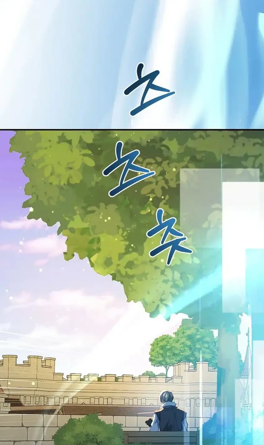 The Returnee’s Hidden Strategy Stream Chapter 31 Gambar 40