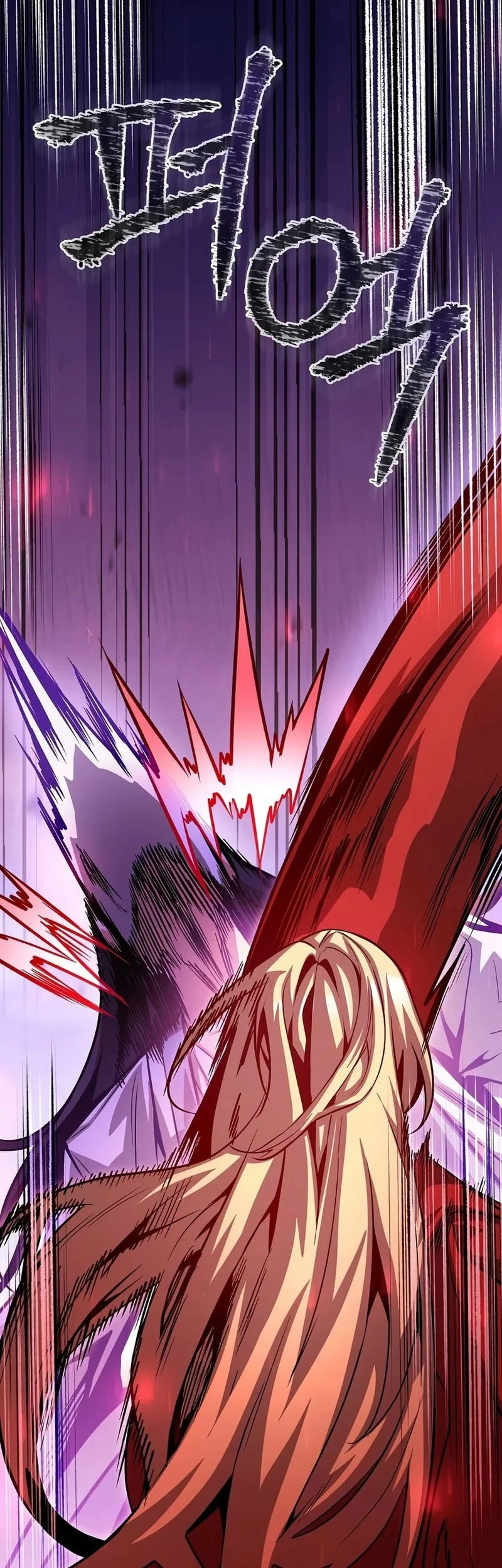 The Ruler Of Darkness Chapter 23 Gambar 33