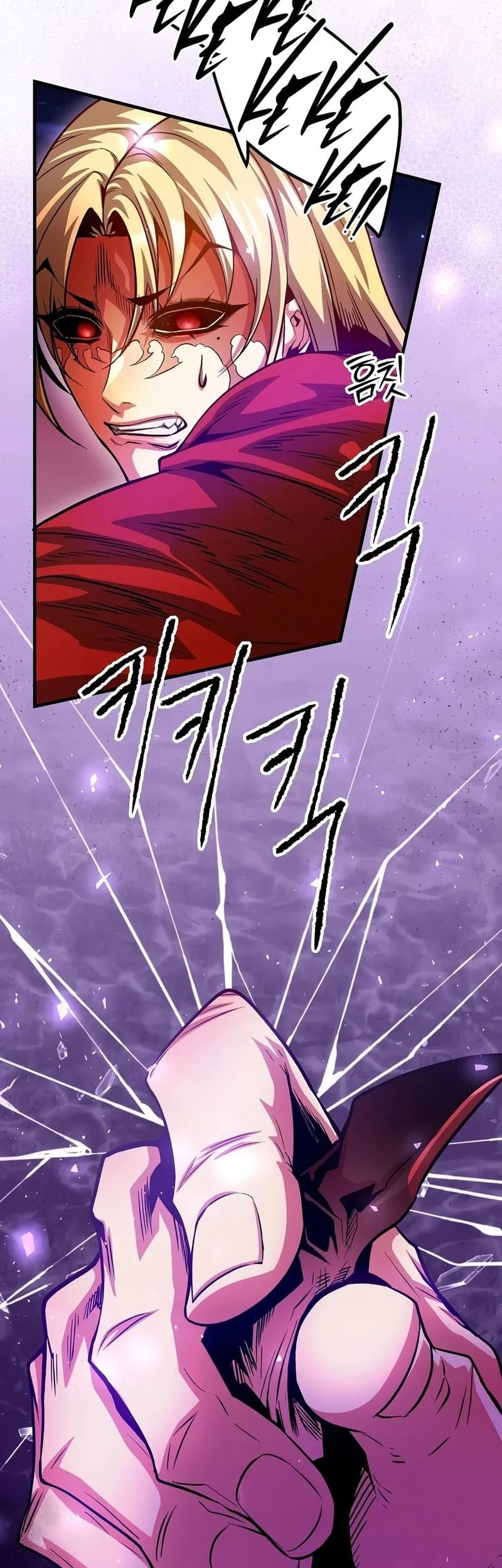The Ruler Of Darkness Chapter 23 Gambar 36