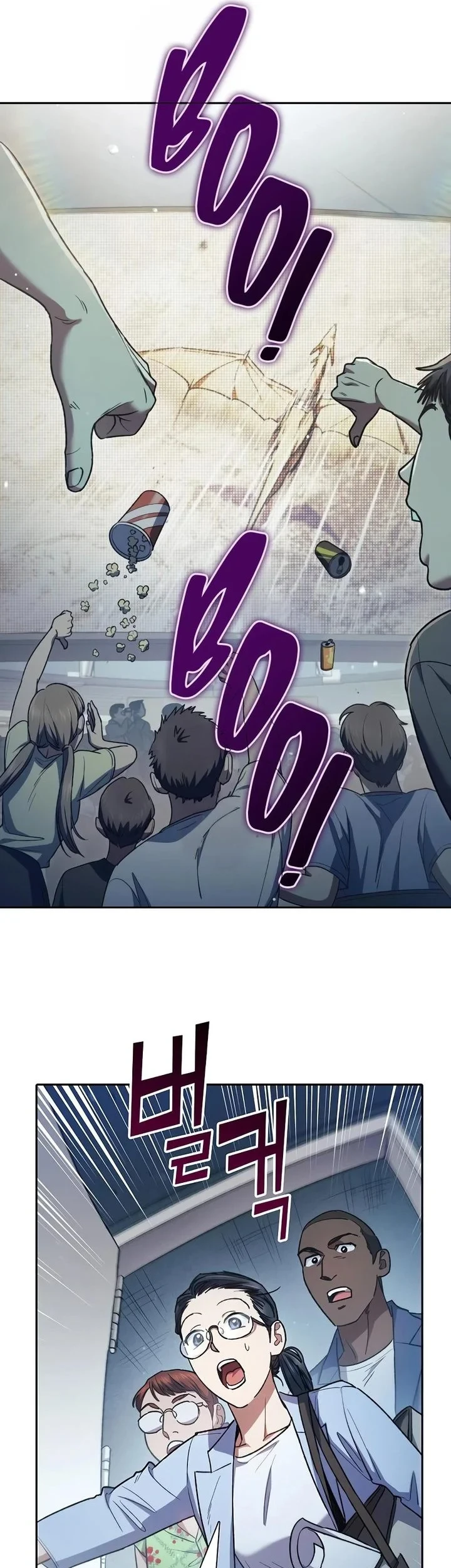 The S-Classes That I Raised Chapter 162 Gambar 40